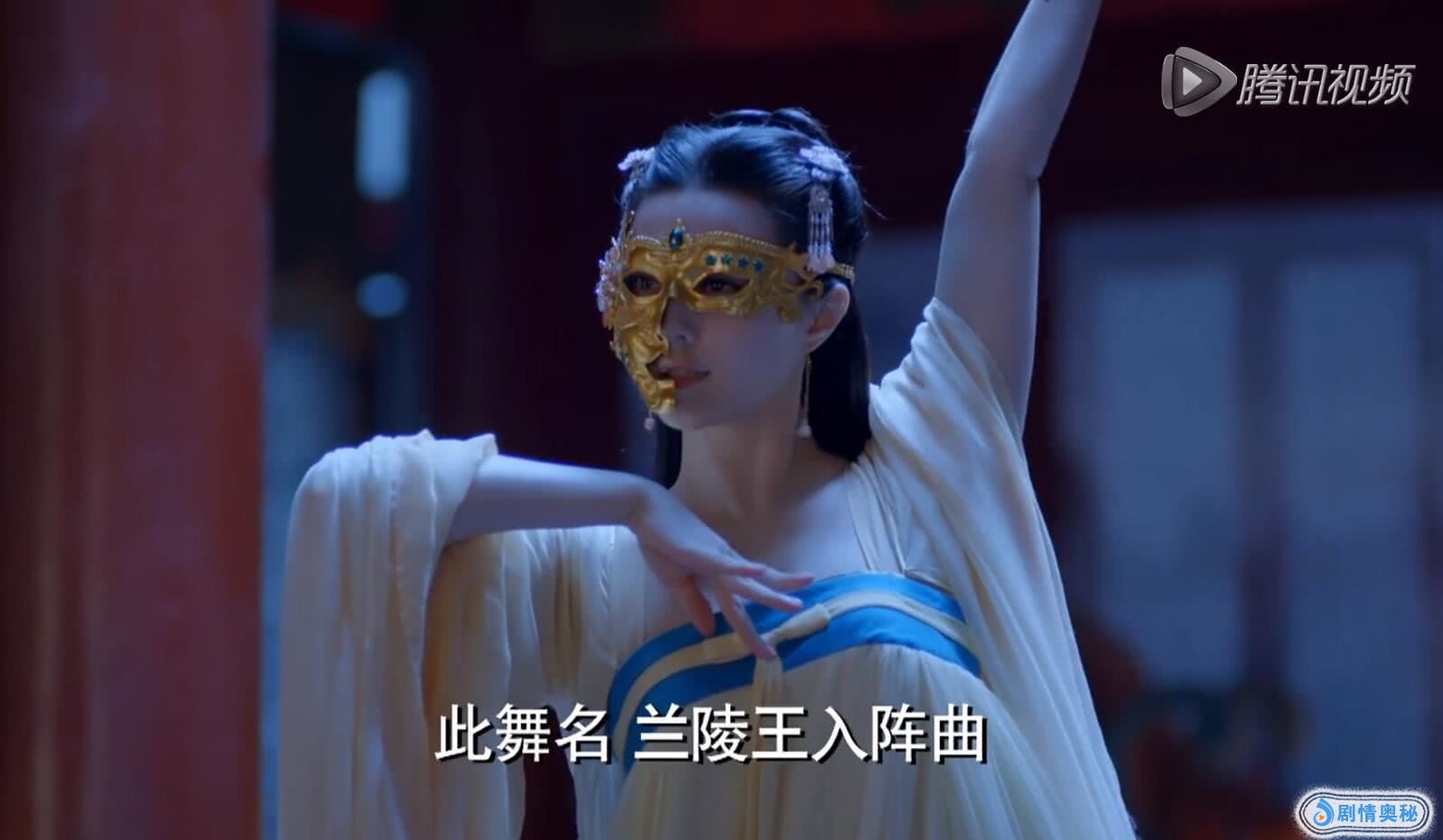 戴兰陵王面具跳舞:文德皇后无疑是第一,不善舞的徐慧后来居上 剧情