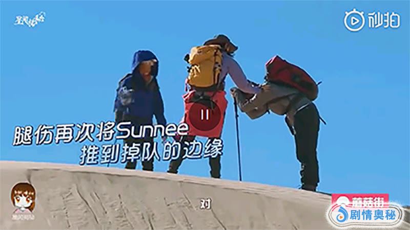 横冲直撞20岁sunnee因腿伤掉队yamy发脾气怼人