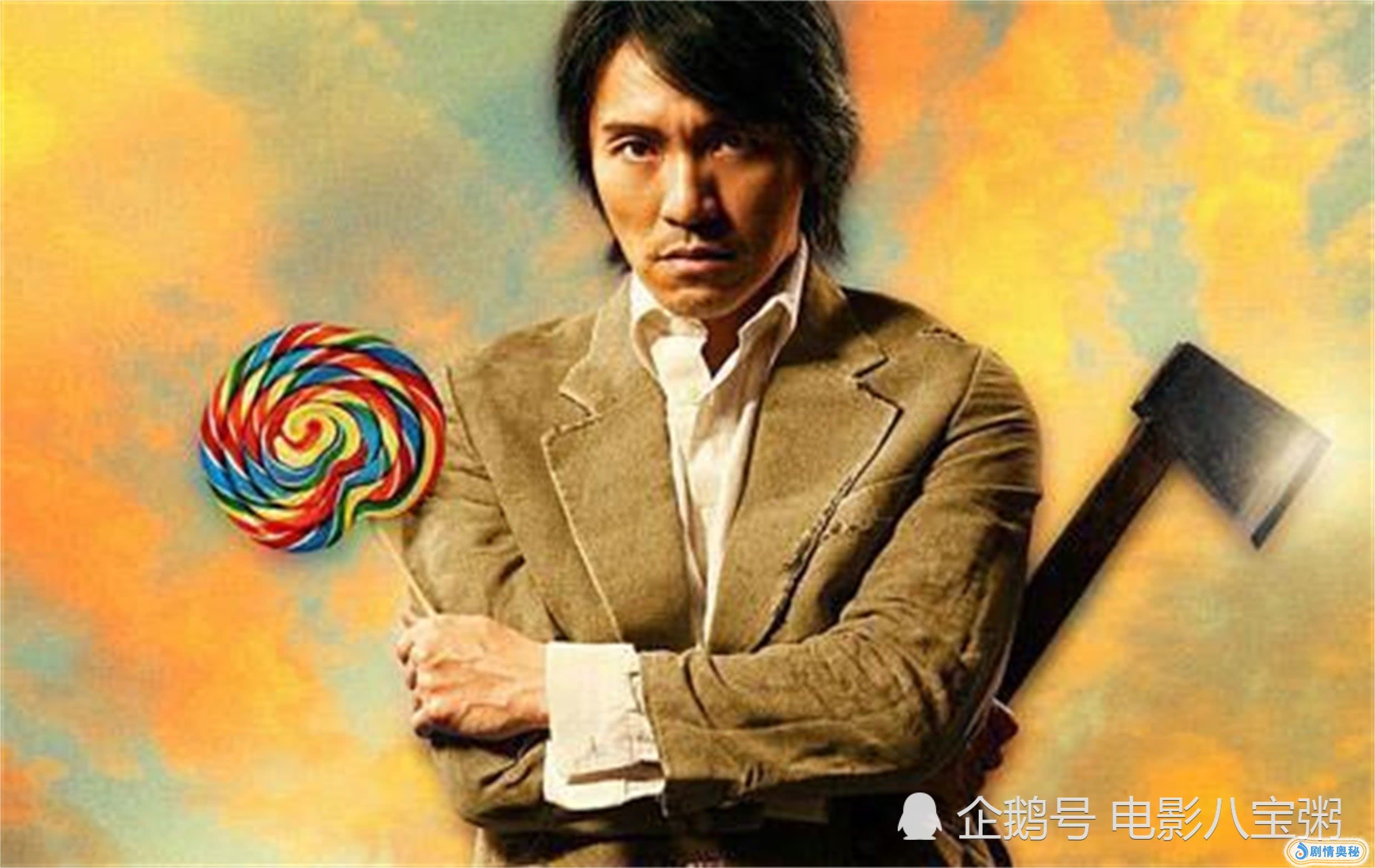 《新喜剧之王》票房爆冷,口碑扑街,周星驰《功夫2》继续卖情怀