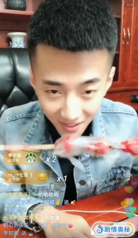 刘叉叉太"尽职"了,带领员工组团割b皮,列出名字逗乐网友!