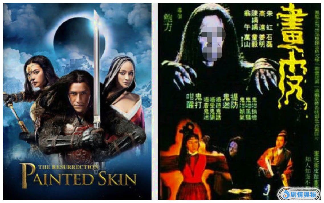 画皮》的前身,被禁映53年,只因吓晕过老人,吓哭