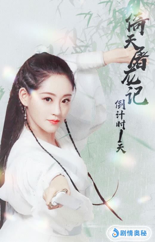 冯提莫红衣古装首曝光,身高两米竟还撞脸祝绪丹?网友:王者!