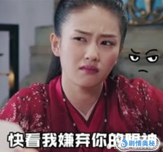 招摇:四大行走表情包,招摇嫌弃表情一百分,曹宁太可爱