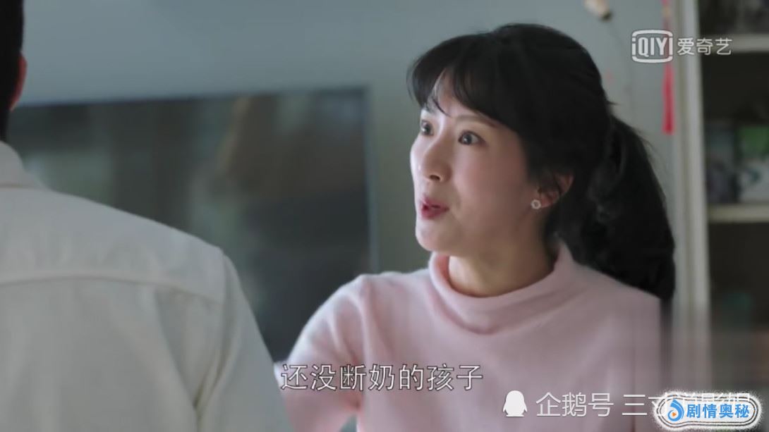都挺好:朱丽被家暴,一句话伤了明成的自尊心,明成当场