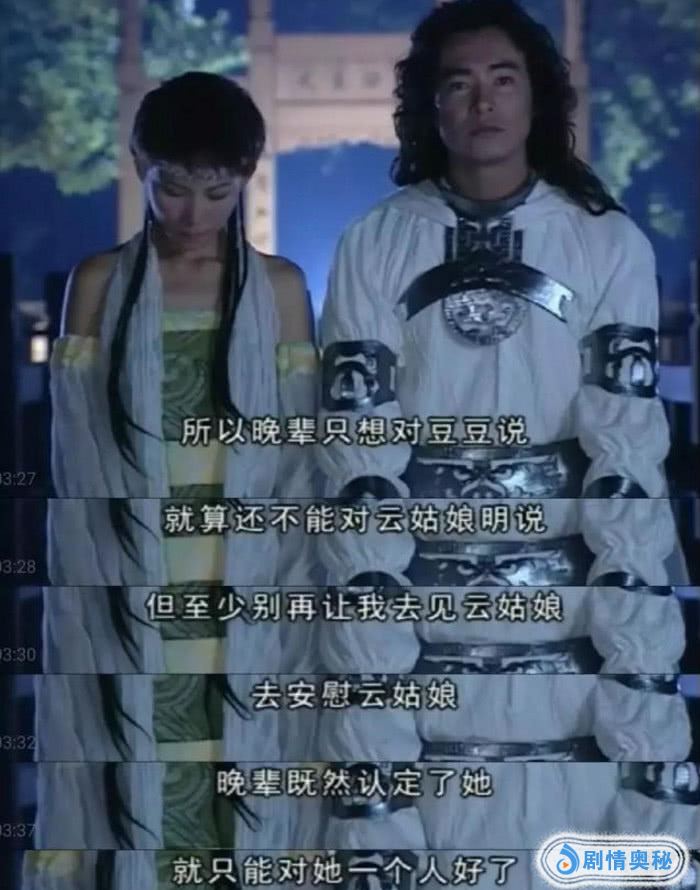 重温《水月洞天》,童博大哥才是教科书般的男友,真羡慕豆豆优质