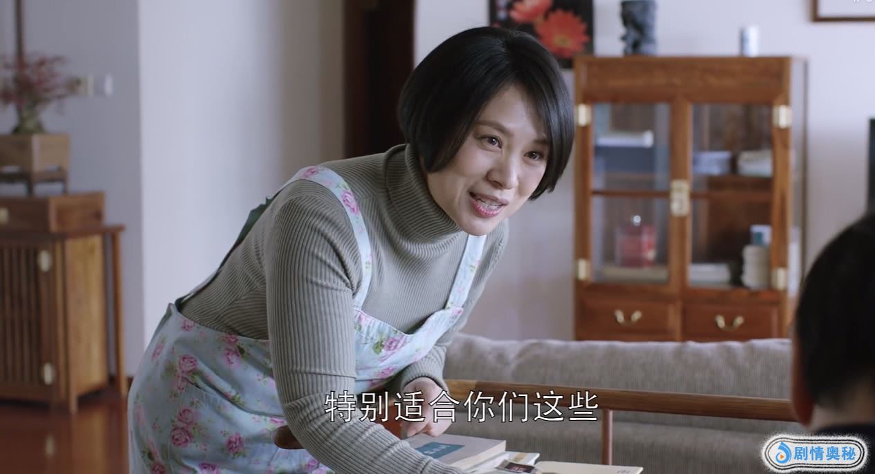 《都挺好》:保姆是如何,让苏大强,减少尿频的? - 剧情