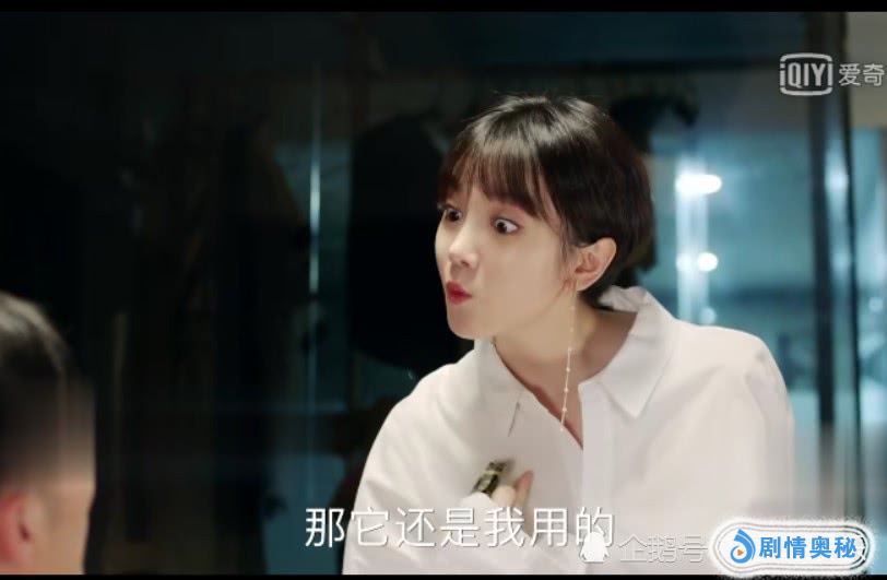 青春斗:晋小妮怀孕发现宋逸秘密,宋逸一举动导致流产