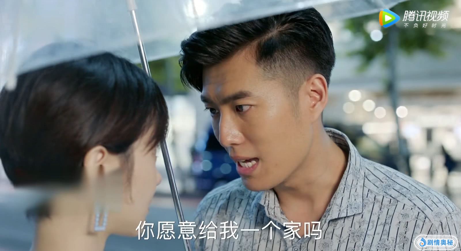 青春斗:宋逸外头有人,晋小妮果断离婚,竟不知天价大礼