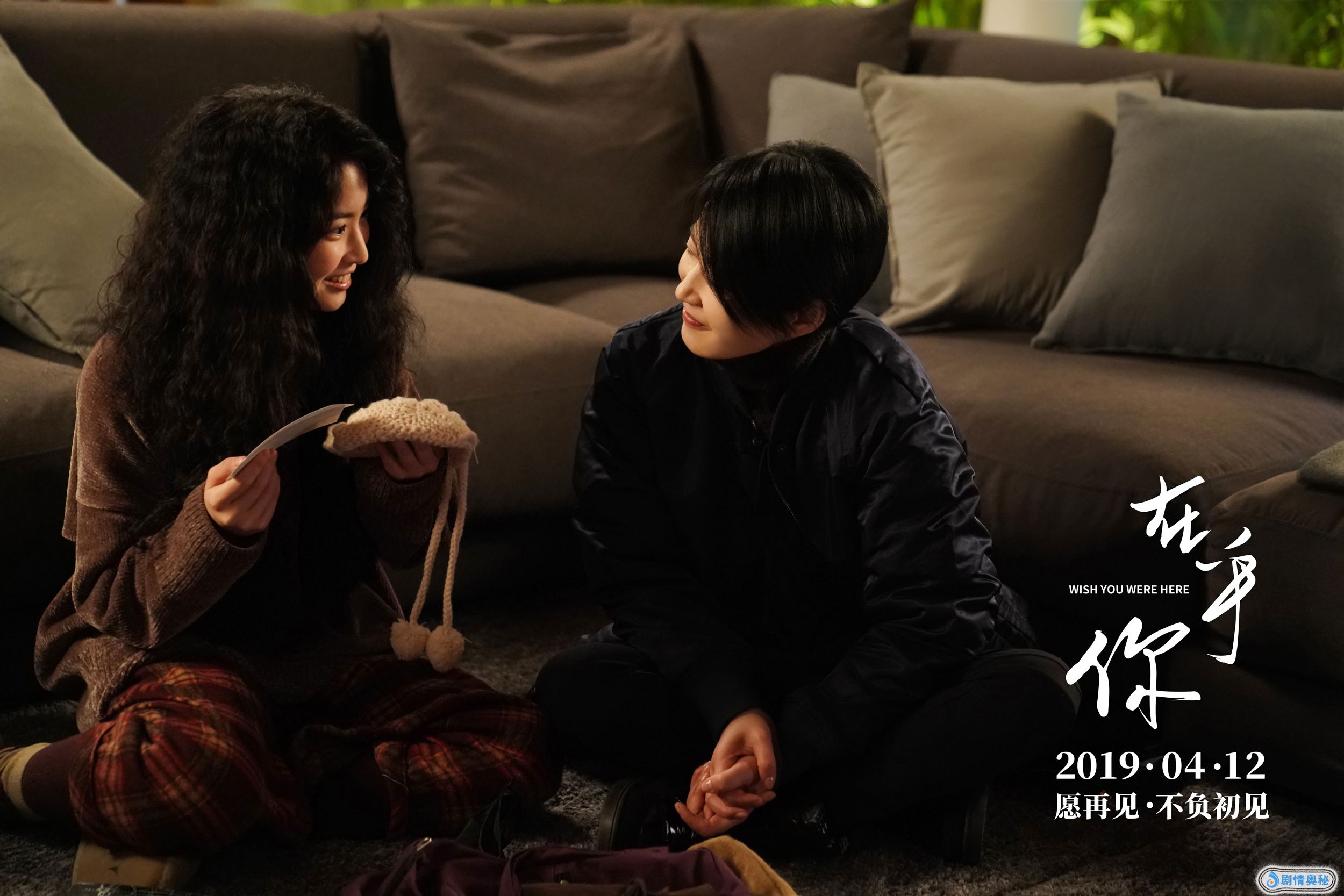 《在乎你》曝口碑特辑 观众力荐:新时代女性必看!