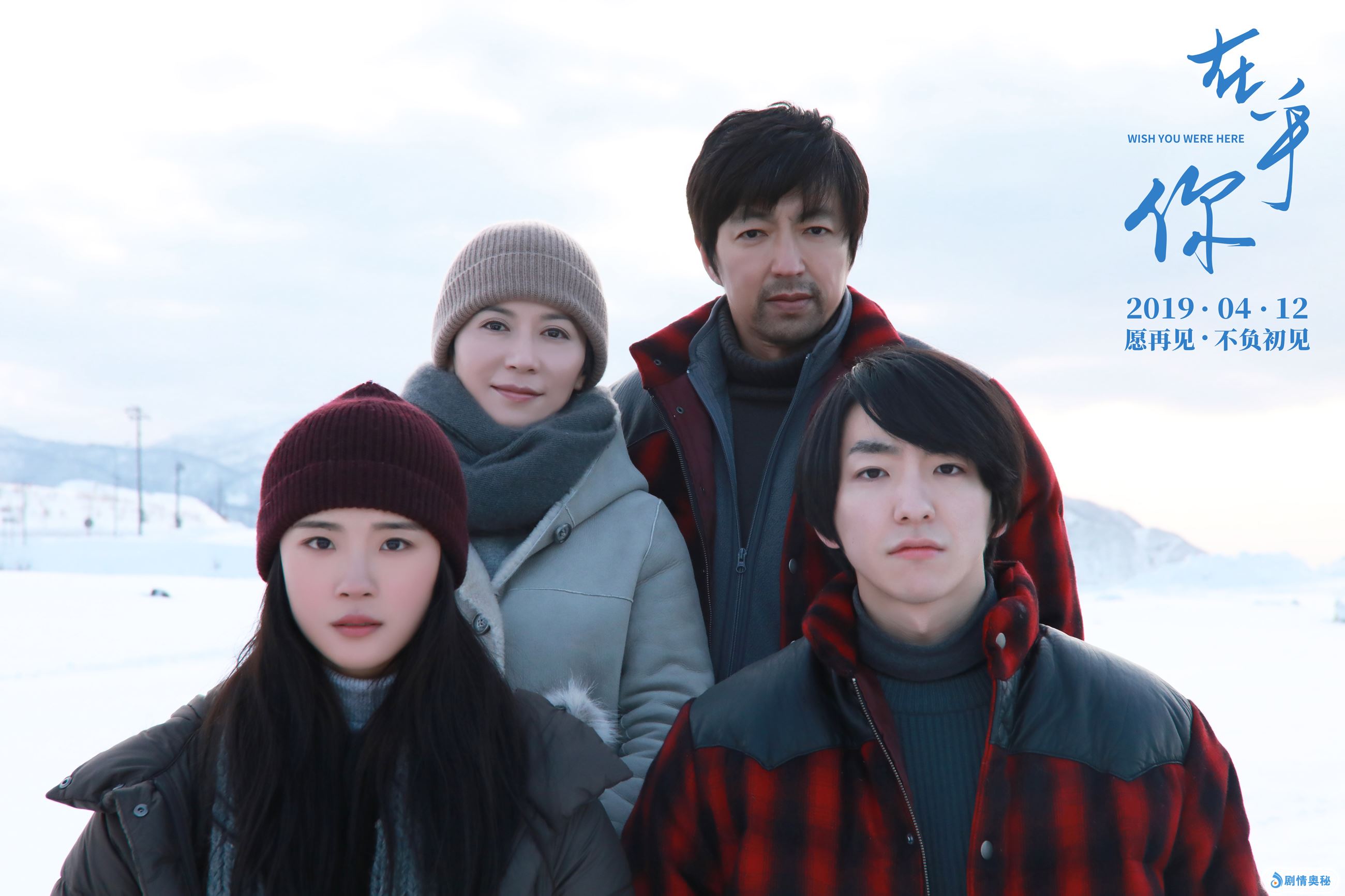 《在乎你》曝口碑特辑 观众力荐:新时代女性必看!