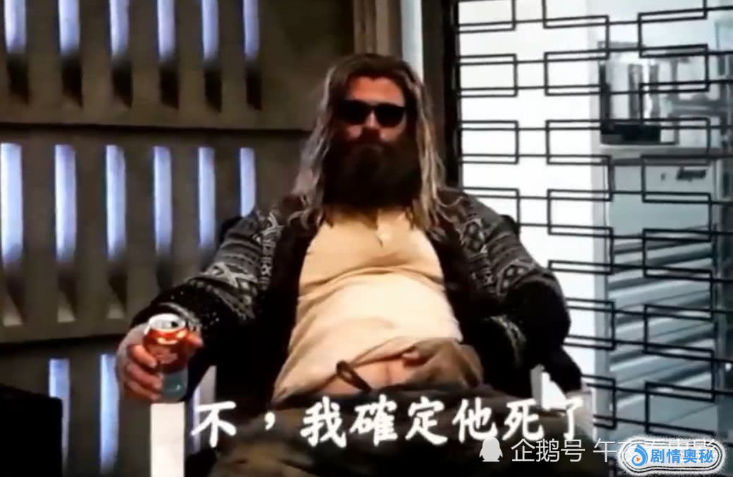 假如雷神不变胖!钢铁侠还会死吗?美队还会卸任吗?网友