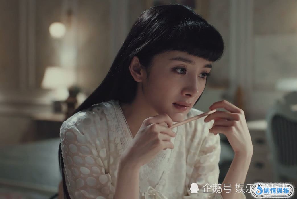 筑梦情缘:杨幂马尾辫齐刘海被嫌丑,在她散下头发那刻