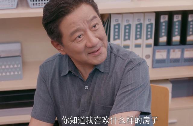 为什么房似锦扮有钱人会被同行戳穿？