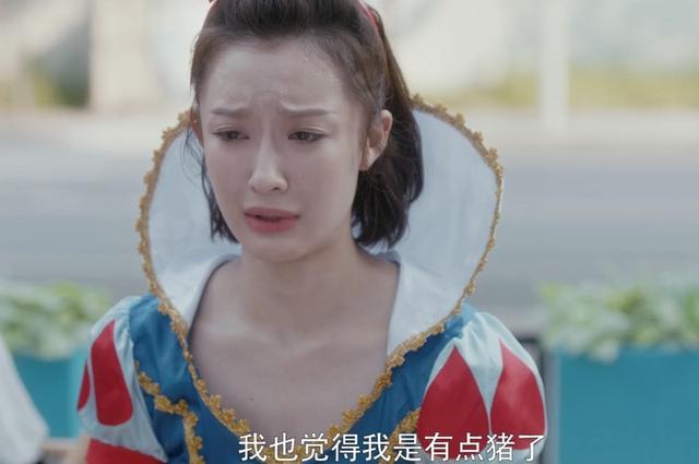 为什么房似锦扮有钱人会被同行戳穿？