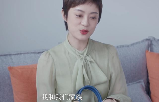 为什么房似锦扮有钱人会被同行戳穿？