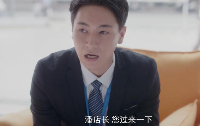 为什么房似锦扮有钱人会被同行戳穿？