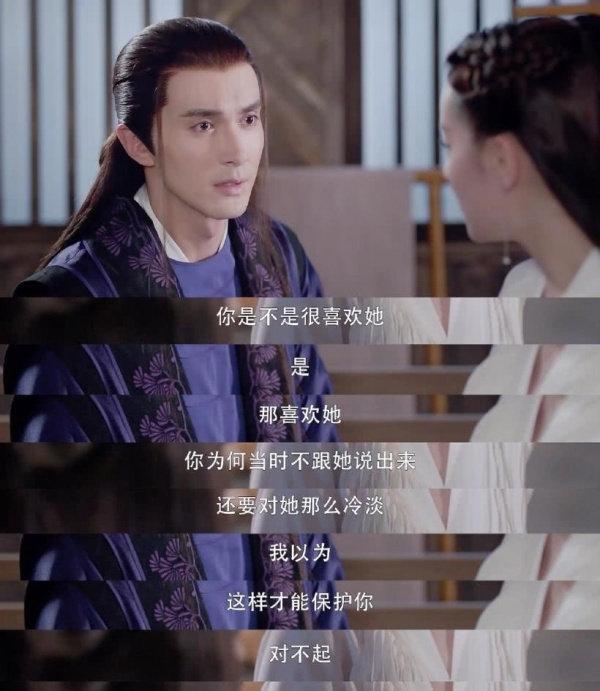 《三生三世枕上书》的大结局是什么？