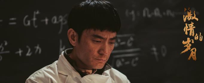《激情的岁月》电视剧人物原型都是谁？