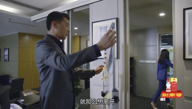 刘云天看不起霍梅又怎爱上？