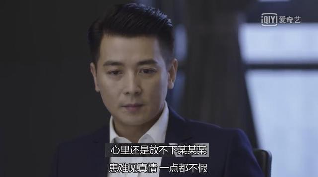 刘云天看不起霍梅又怎爱上？