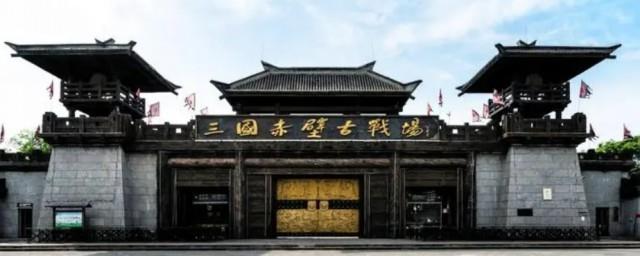 古代的赤壁现在是哪里