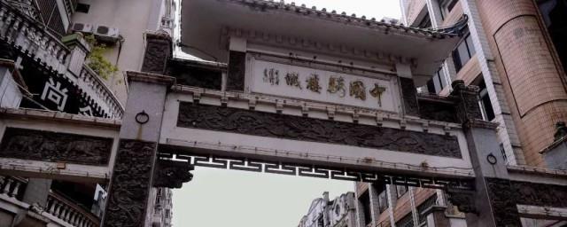 岭南文化发源地