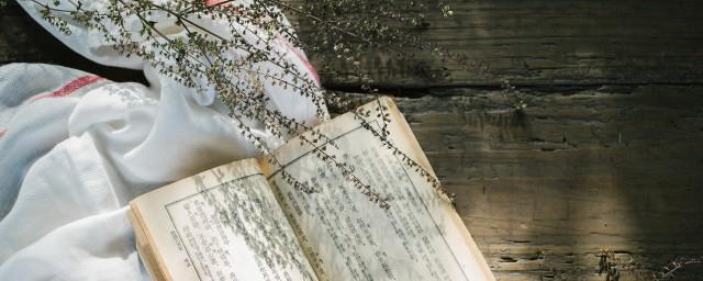 带秀英名字的诗