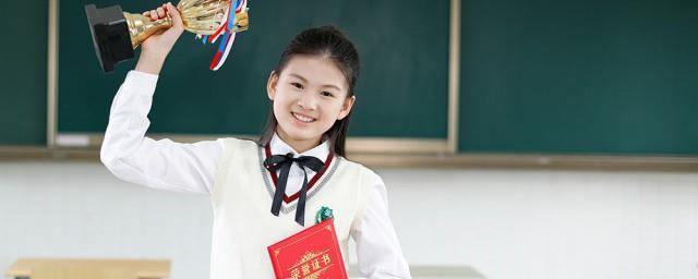 奖项设置名称大全