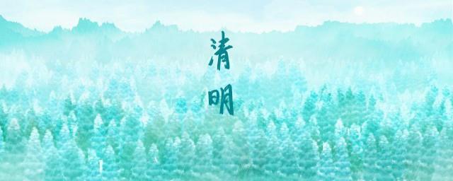 清明扫墓的禁忌和注意事项