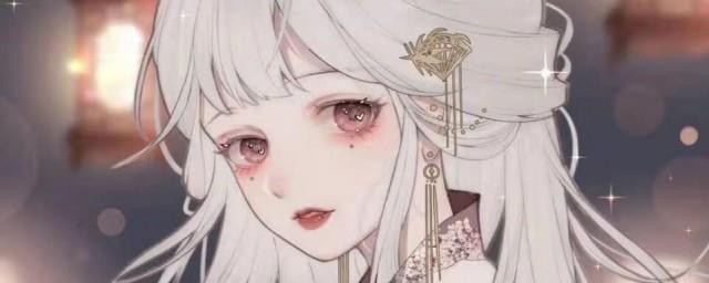 女生古风名字网名