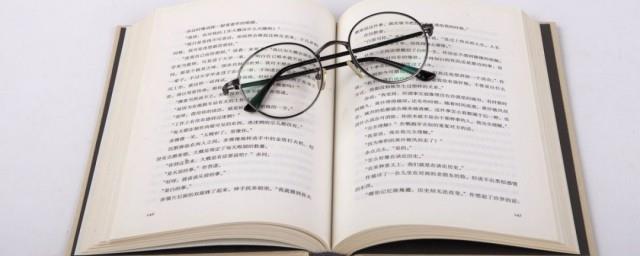拔剑四顾心茫然是什么梗