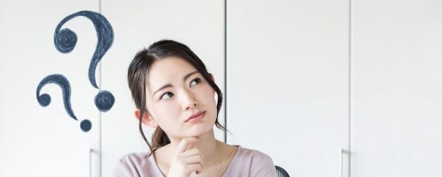 网络语什么鬼的意思