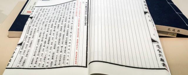 常山赵子龙什么意思
