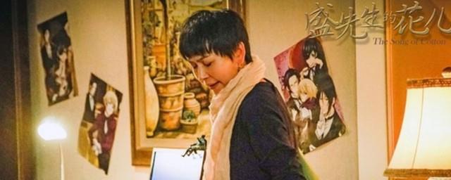 盛先生的花儿结局孩子是谁的
