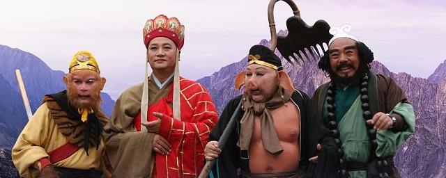 西游记86经典台词对白