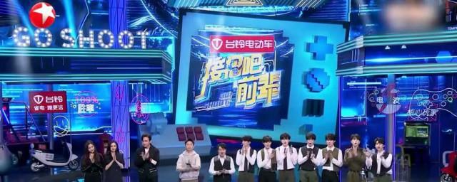 接招吧前辈马嘉祺吐槽宋亚轩是哪一期