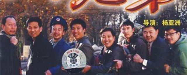 八兄弟电视剧简介