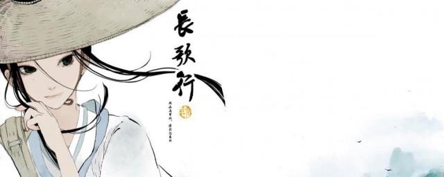 李长歌结局