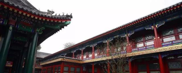 和绅住的房子叫什么地方