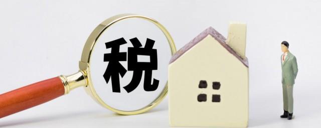 个人所得税怎么报