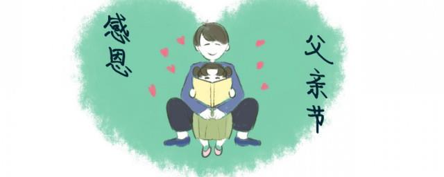 父亲的句子朋友圈
