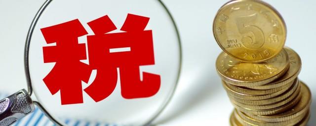 房地产企业所得税预缴计算方法