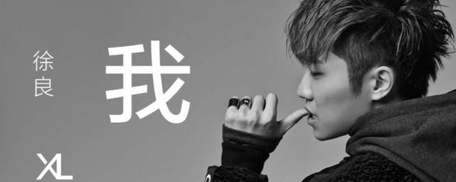 迷人的笑脸吸引视线是什么歌