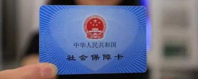 社保金计算方法