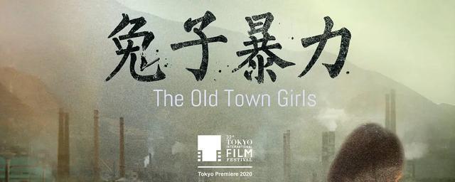 兔子暴力剧情介绍