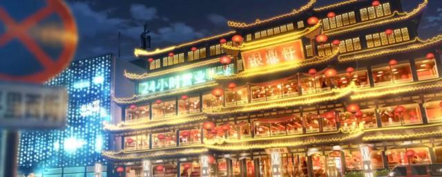 最上川是什么梗