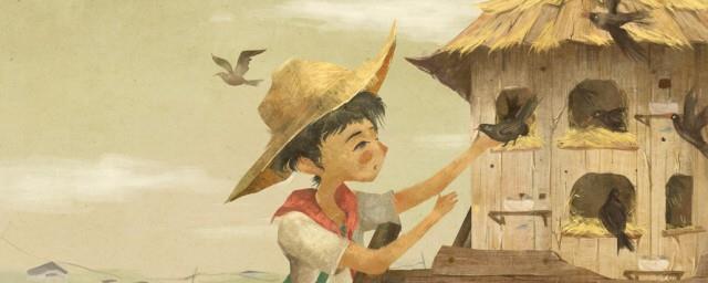 草房子内容简介