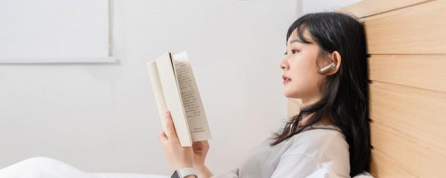 一生只爱你小说简介