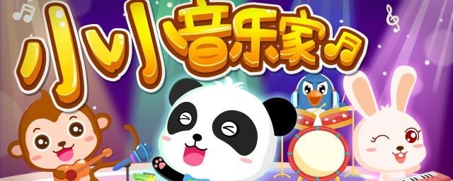 小鸟说早早早是什么歌