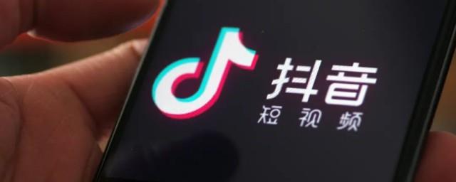 抖音发布日常是什么意思